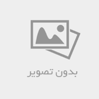 شناسایی بهتر وکیل اداره کار اصفهان